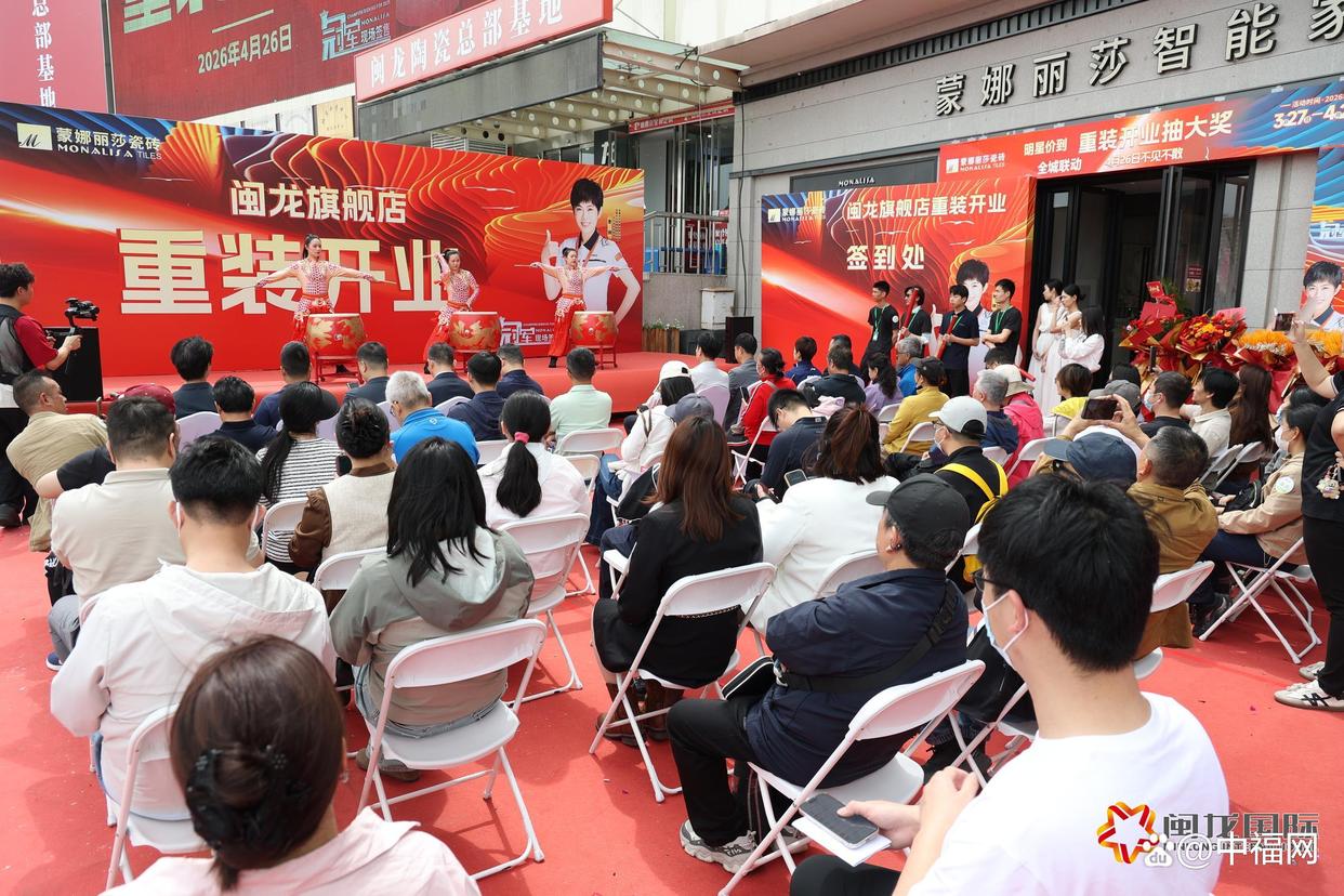 祝贺北京陶瓷商会常务副会长单位・蒙娜